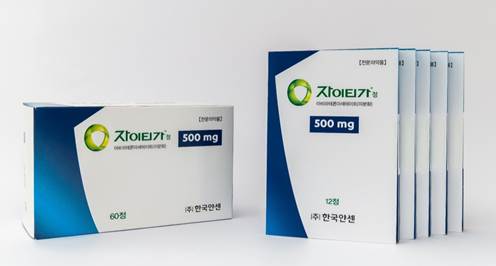 '자이티가', 전립선암 2차 치료제로 급여 적용