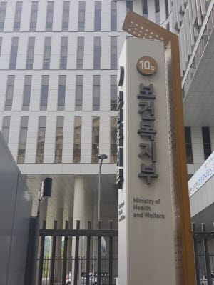 숨통 트이는 허초 의약품‥요양기관도 조건부 오프라벨 OK