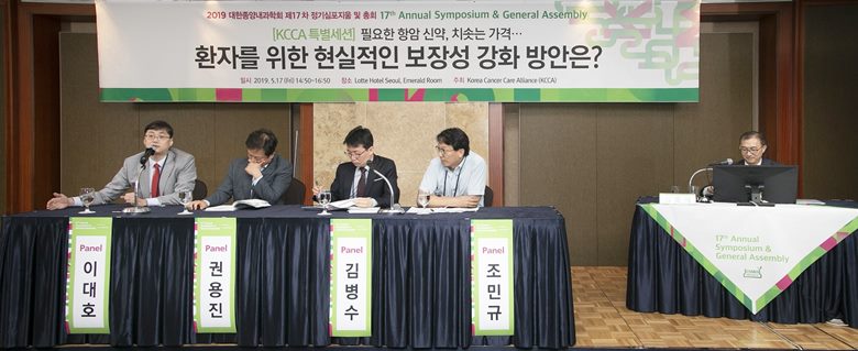 '효과' 있는데 왜?‥허가초과요법 '사각지대' 놓고 깊은 한숨