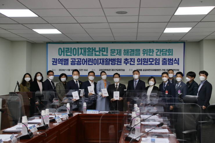 "어린이 재활난민 해결" 공공어린이재활병원 건립, 국회가 나선다