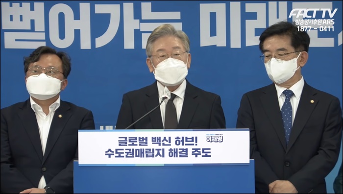 대선 앞두고 전북·인천 '공공의대' 수면 위…이재명 공약에도