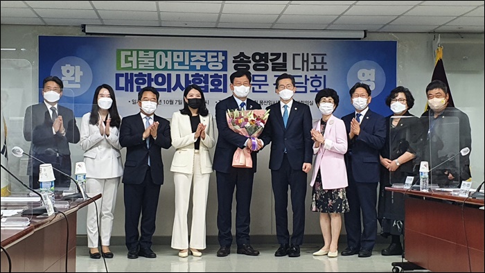 송영길23.jpg