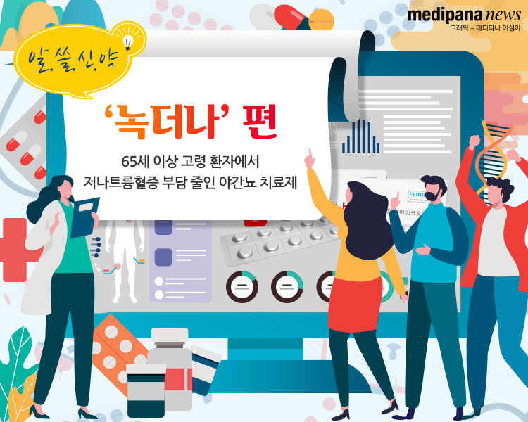 녹더나_타이틀.jpg