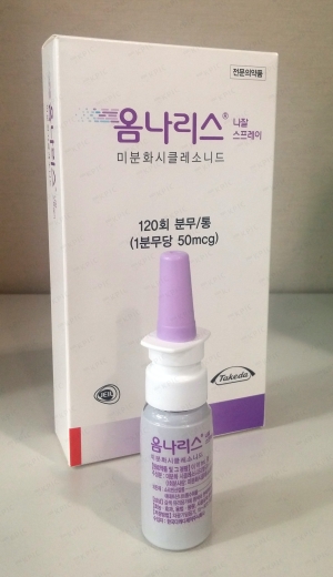 옴나리스.jpg