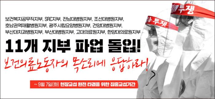 11개 지부.JPG