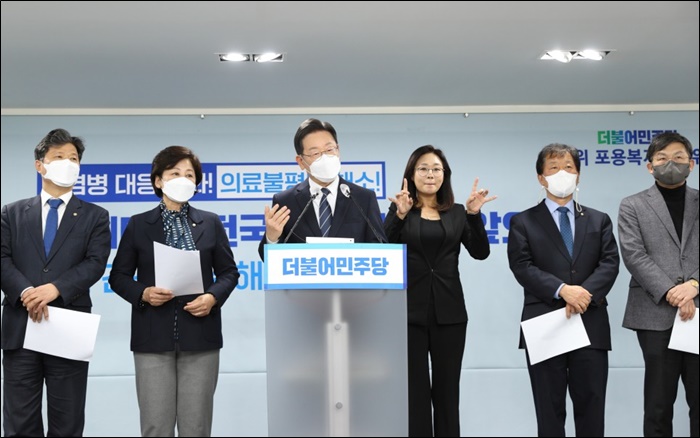 수술실 CCTV 이어 공공의대까지…이재명, 의료계와 악연?