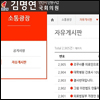 간무사 관련법에 간호계 '들썩'‥직역 갈등에 부채질?