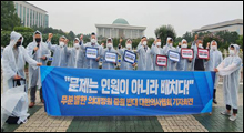의대 증원 당정협의 발표…의협, 국회 시위에도 '백약무효'