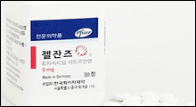 JAK 억제제 '젤잔즈'‥'안전성' 언덕 또 넘지 못했다