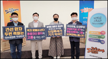 환자들 목소리가 움직였나‥'건선 산정특례' 기준 손질 예고