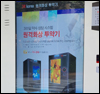 [알고보자 2021 국정감사②]<br>'위드코로나' 앞두고 원격의료 부상…'비대면진료'·'약 배송'