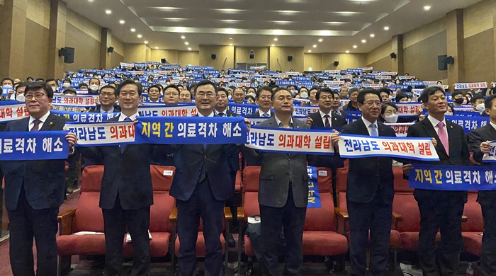 전라남도, 의대 설립 군불… 의정협의체 가동 촉구