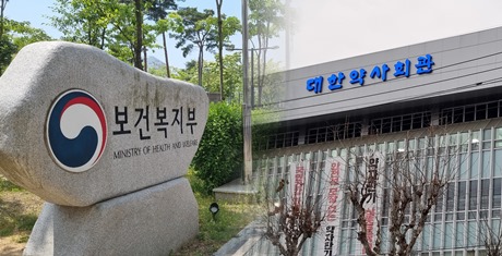 전문약사제도서 지역·산업약사 배제 윤곽…약사단체들 '부글부글'