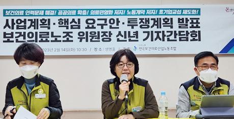 보건의료노조, '9.2 노정합의' 이행 본격 촉구…7월 총파업 예고