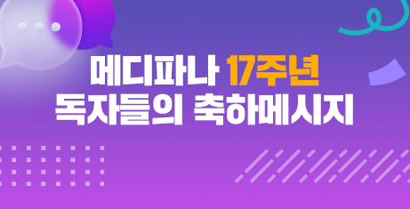 "신속·정확한 소식 전달…다양한 시각·분석 제시"