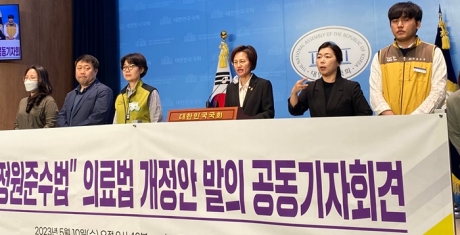의료기관 적정인력 기준 어기면 '사무장병원급' 처벌 추진