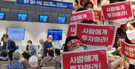 [현장] 노조 총파업, 서울대병원 '불참'‥ 고대안암병원 '동참'
