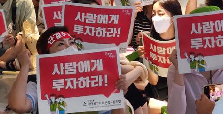 정부에 응답 요구하는 노조…오늘 16시 '무기한 총파업' 기로
