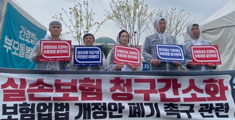 의약단체, 실손보험 청구간소화 법사위 넘으면 '보이콧' 불사