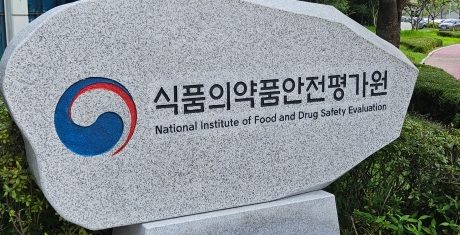 의약품심사소통단 성과 지속…민·관 협력 위한 노력 박차