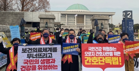 간호법 재발의 초읽기, 쟁점은 그대로…보건의료계 반발