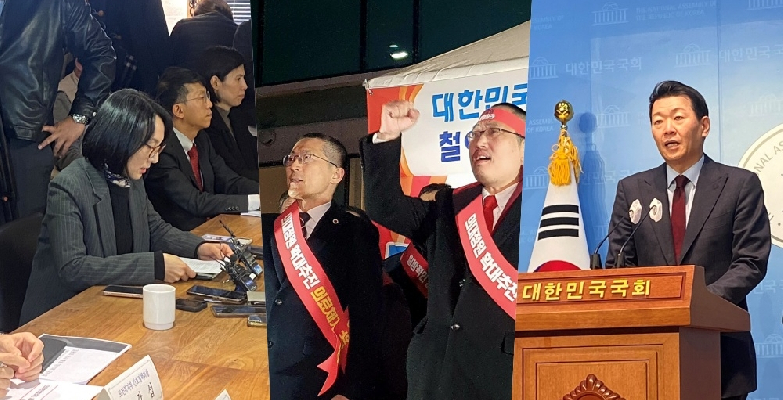與-政 의협 투쟁-협상 투트랙 비판…"진정성 결여"