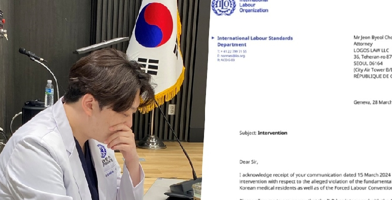 전공의에 응답한 ILO…政 "의견조회" 醫 "개입" 엇갈린 해석