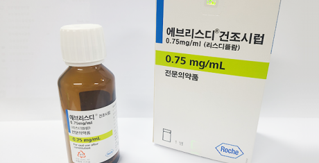 "내원도 어려운데"…에브리스디 처방 제한에 환자 불만