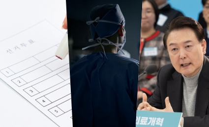 [초점] 민주당 대승 총선…의대정원 확대 '원점화' 가능성 주목