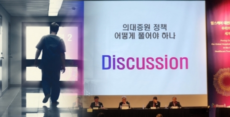 총선 직후 열린 의대정원 토론회…'원점재검토-결자해지' 격화
