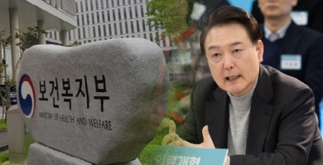 2월 언급된 '의료개혁특위', 이달 완성 예고…막판 조율 중