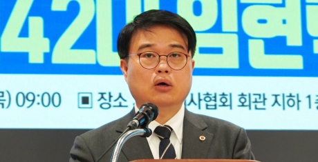 임현택 회장 취임…"의료농단·교육농단 바로잡고 뜯어고칠 것"