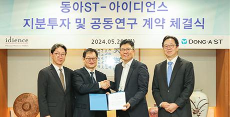 동아ST, 일동제약그룹 아이디언스에 250억 지분 투자