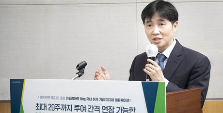 "아일리아 고용량, 의료현장서도 기대했던 약물"