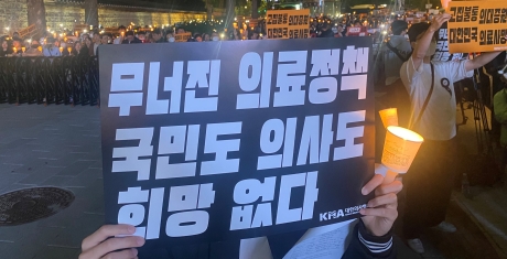 [현장포토] 촛불 든 의사들…"정부가 한국의료 죽였다"