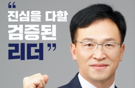 연제덕 후보, “약사법 개정 반대 의협, 억지 그만 부려야“