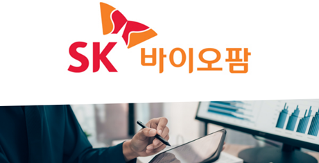 SK바이오팜 영업이익률 20%대 회복하나…판관비보다 매출↑