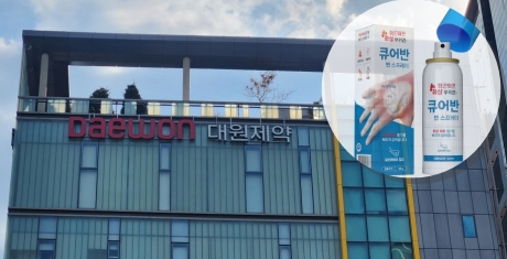 대원제약, 화상치료제 '큐어반 번스프레이' 특허분쟁 2심 승소