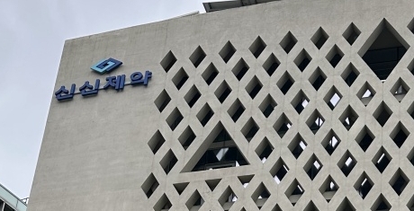 신신제약, 1Q 영업익 2배 성장…외용제 등 견인에 R&D 확대