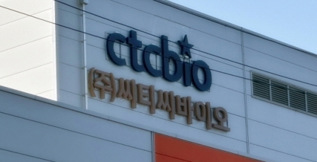 씨티씨바이오, 1Q 흑전…인체약 비중 확대·수익구조 개선 주목
