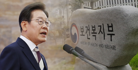 의료계, 복지부 인사 개편 주목…'책임자 문책 이뤄지나'