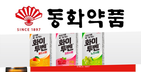 동화약품, 화이투벤 브랜드 확장…판콜 등 감기약 시너지 노려