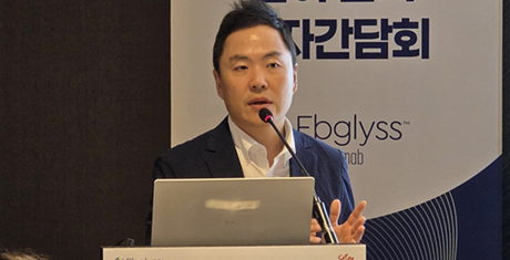 '엡글리스' 국내 급여 적용…월 1회 투여로 환자 부담 줄여