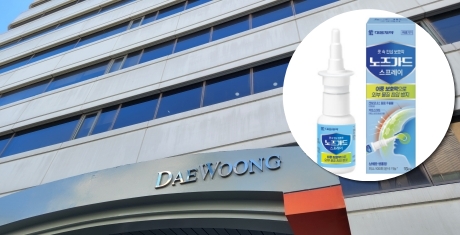 대웅제약, 비강스프레이로 감염예방 시장 도전…경쟁력 주목