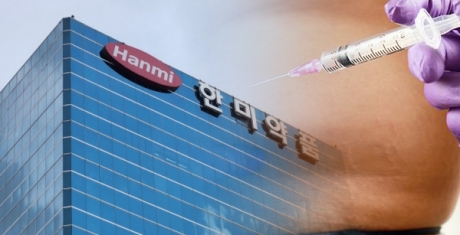 윤곽 드러내는 한미약품 비만 신약…안착 관건은 '가격·급여'