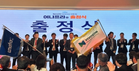 비보존제약 신약 '어나프라' 출사표…통증 치료 새 지평 연다