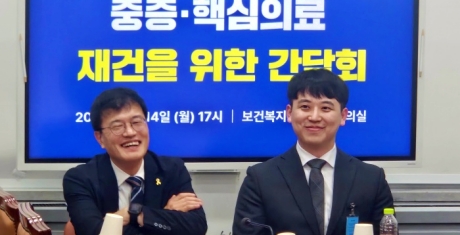 국회-전공의 만나…"수련·법적 개선 없인 중증·핵심의료 못 살려"