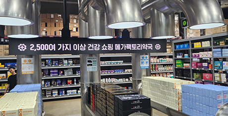 [현장(下)] "창고+약국 조합은 미스매치"…전문가들의 시각