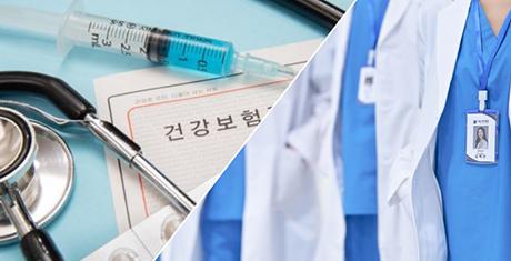 전공의 수련환경개선 위한 건보료 인상론…시민사회, 신중 접근