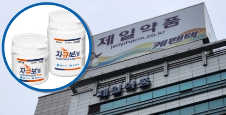 제일약품, '자큐보' 특허 2040년까지 연장…특허법·소송 변수